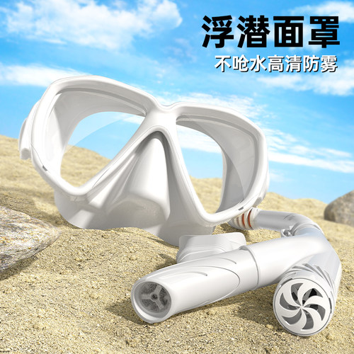 潜水镜三年防雾安全不呛水