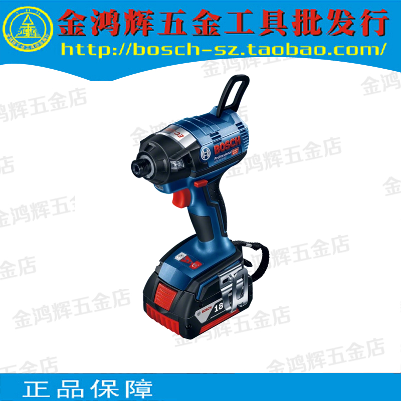原装正品德国BOSCH博世GDR18V-EC充电冲击起子机电动螺丝刀无刷