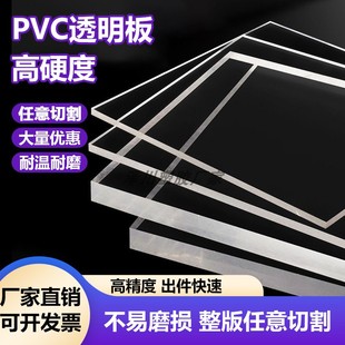 耐力板PC阳光房透明采光板PE玻璃屋顶雨车棚阳光挡板阳台围栏定制