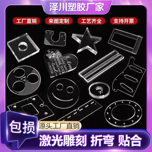 高透明pc板防静电pc板pvc板折弯塑料硬板隔板阳光耐力板加工定制