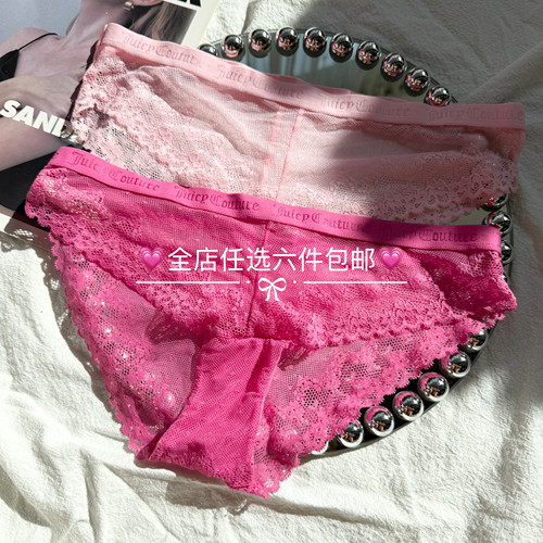 欧美外贸女士JC橘子家内裤高品质蕾丝三角裤性感内裤辣妹粉色