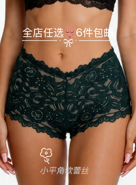 欧美外贸绿色蕾丝平角网纱性感无痕辣妹日常软蕾丝四角内裤女中腰