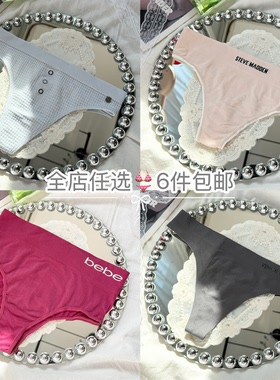 欧美tback锦纶无痕运动女丁字裤