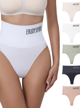 欧美T裤tback运动健身黑色高腰性感无痕耐拉伸日常收腹丁字内裤女