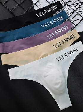 欧美运动潮男T冰丝薄透气无痕丁字裤常规款中腰性感内裤单丁U型凸