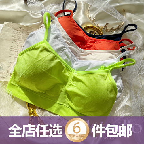 无钢圈聚拢防震运动文胸打底背心