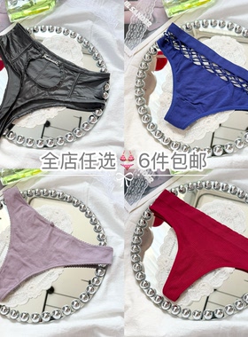 欧美tback锦纶无痕运动丁字内裤