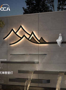 新中式禅意别墅围墙壁灯