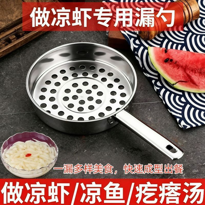 不锈钢大眼粗孔家用漏勺滤网