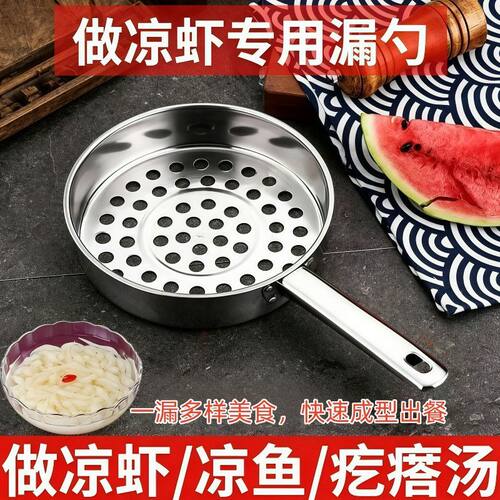 不锈钢大眼粗孔家用漏勺滤网