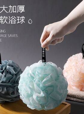 超柔软起泡不易散大号沐浴花