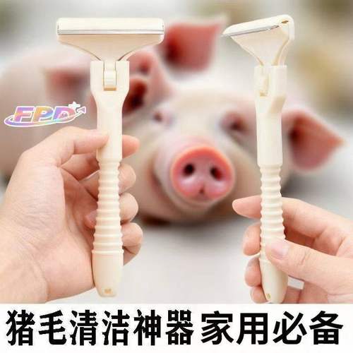 刮猪毛专用免磨锋利铲刀