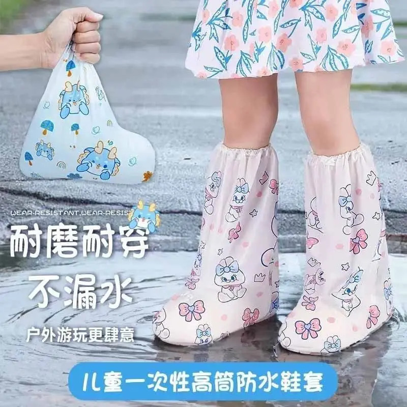 儿童一次性防雨鞋套卡通雨天防滑耐磨加厚时尚印花高筒户外高筒套