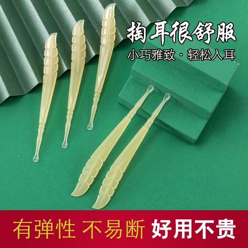 老式薄口熟胶超细防痛不伤耳耳勺