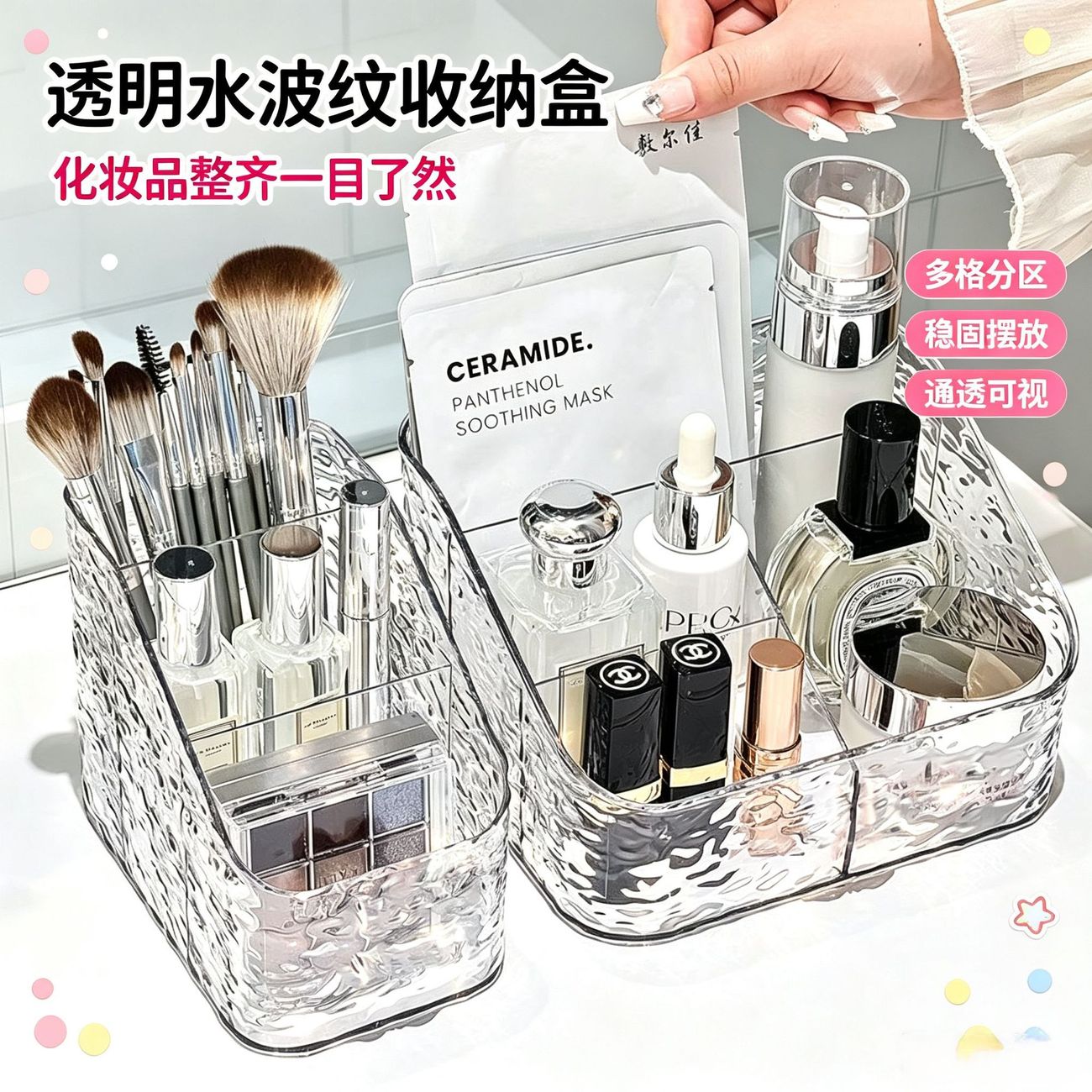 通透可视整洁桌面收纳盒