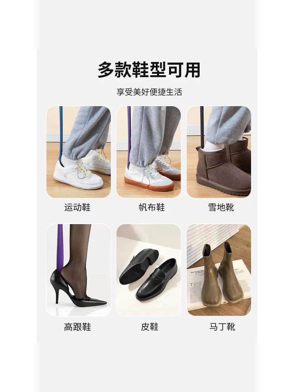 MAGNETIC SHOEHORN LONG HANDLE HOUSEHOLD SHOE ARTIFACT DOES NOT BEND OVER TO LENGTHEN THE ELDERLY PREGNANT WOMEN ASSIST SHOE LIFTING ARTIFACT SHOE SUPPORT