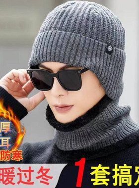 男士帽子加绒保暖护耳加厚冷帽秋冬季毛线帽厚针织帽老人防寒防风