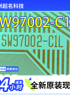 SW97002-C1L代用LS0610BH1-C2LX液晶驱动TAB全新卷料COF模块现货