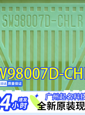 原型号SW98007D-CHLR全新卷料LG液晶屏驱动TAB模块COF现货速发