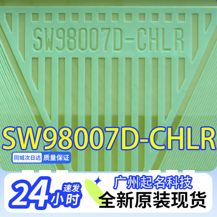 原型号SW98007D-CHLR全新卷料LG液晶屏驱动TAB模块COF现货速发