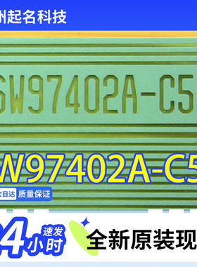 原型号SW97402A-C5L 全新卷料 液晶COF驱动TAB模块 原装直拍