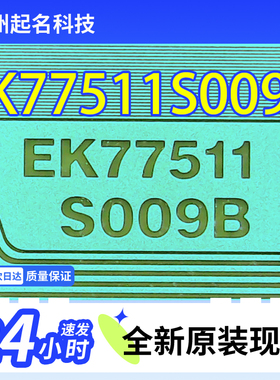 原型号EK77511S009B全新卷料液晶COF驱动TAB模块现货直拍