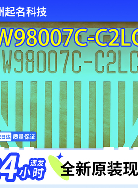 原型号SW98007C-C2LCR可代SW98007-C2LR液晶屏驱动TAB驱动COF直拍