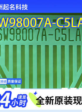 全新卷料液晶驱动COF TAB SW98007A-C5LAR 液晶模块 现货