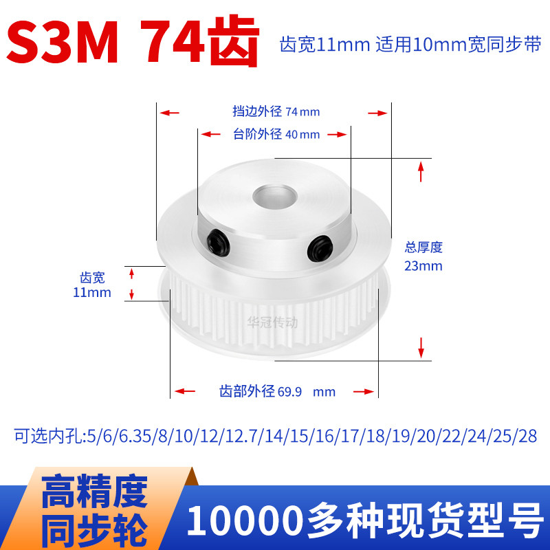 HUAGUANG同步带轮传动件当天发货