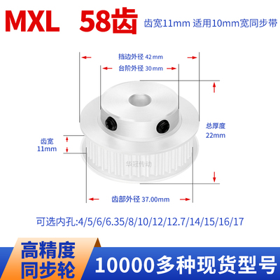 HUAGUANG同步带轮传动件当天发货