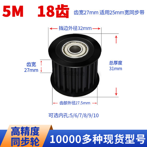 HUAGUANG同步带轮传动件当天发货