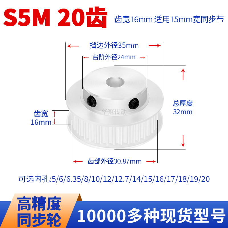 HUAGUANG同步带轮传动件当天发货