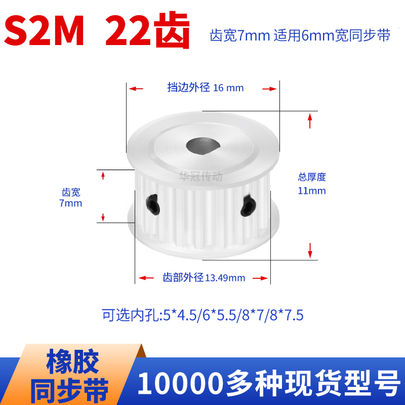HUAGUANG同步带轮传动件当天发货
