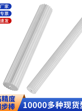 棒型EUH661轮 L8齿10-20齿同步轮 BL棒状同步带轮 L同步齿棒200宽