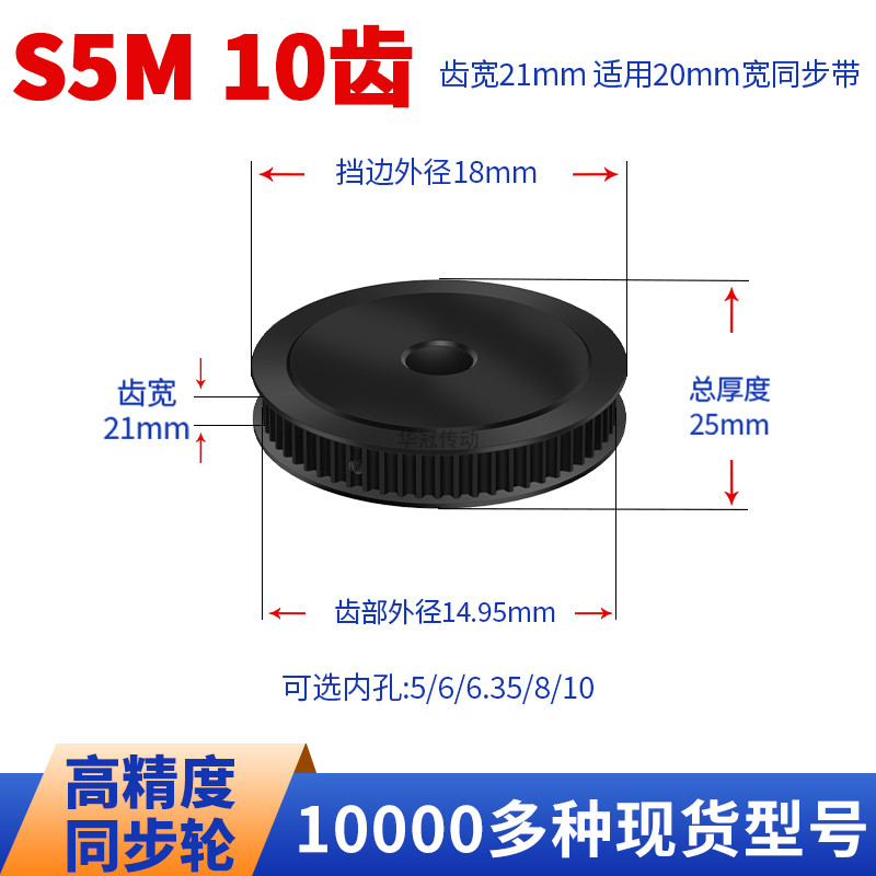 HUAGUANG同步带轮传动件当天发货