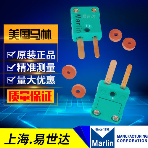美国马林Marlin原装R型热电偶插头插座 测温头 1260-R插头现货