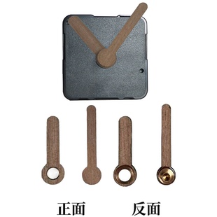 DIY迷你圆形实木座钟专用配件石英静音机芯超短胡桃木指针钟芯