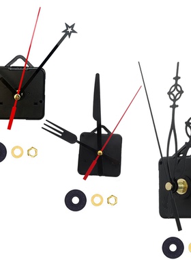 静音扫描石英钟机芯DIY 钟表组装首选挂钟配件多款式黑色金属指针