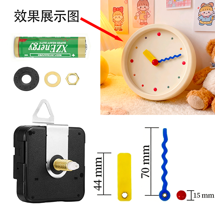 静音石英机芯 DIY 挂钟配件 高透亚克力指针 扫秒无声 安装简易