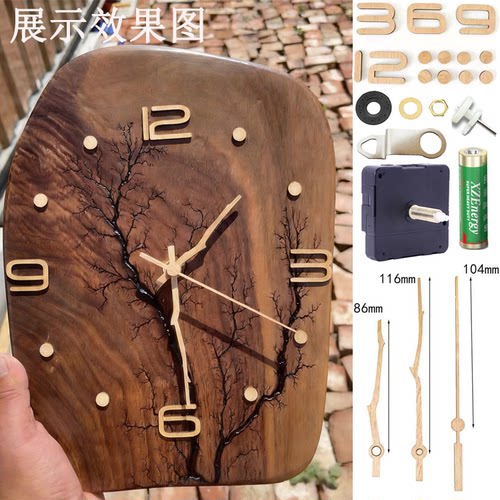 静音扫秒钟芯 DIY 胡桃木挂钟材料 榉木指针 自粘榉木数字牌套装
