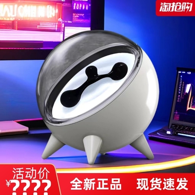 磁流体音乐节奏灯音乐可视化摆件
