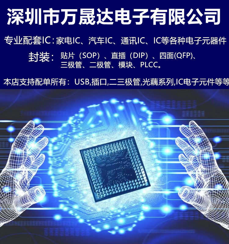 加速计运动传感器LIS35DETR