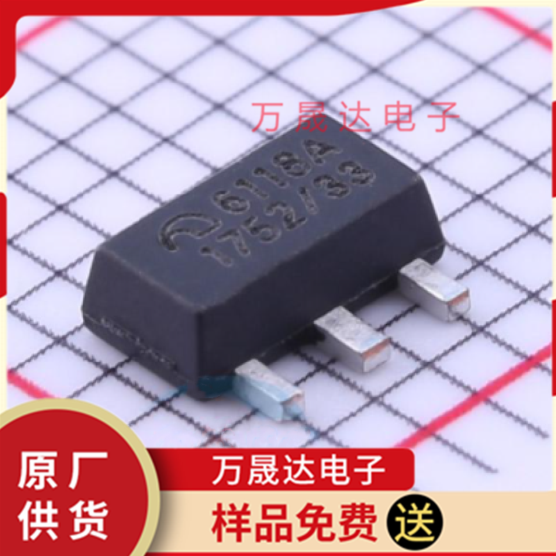 全新原装 ME6118A33PG 南京微盟 SOT-89 贴片线性稳压器LDO