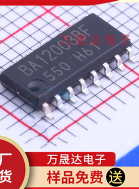 原装 BA12003BF-E2 ROHM/罗姆 SOP-16 二三极管 达林顿晶体管