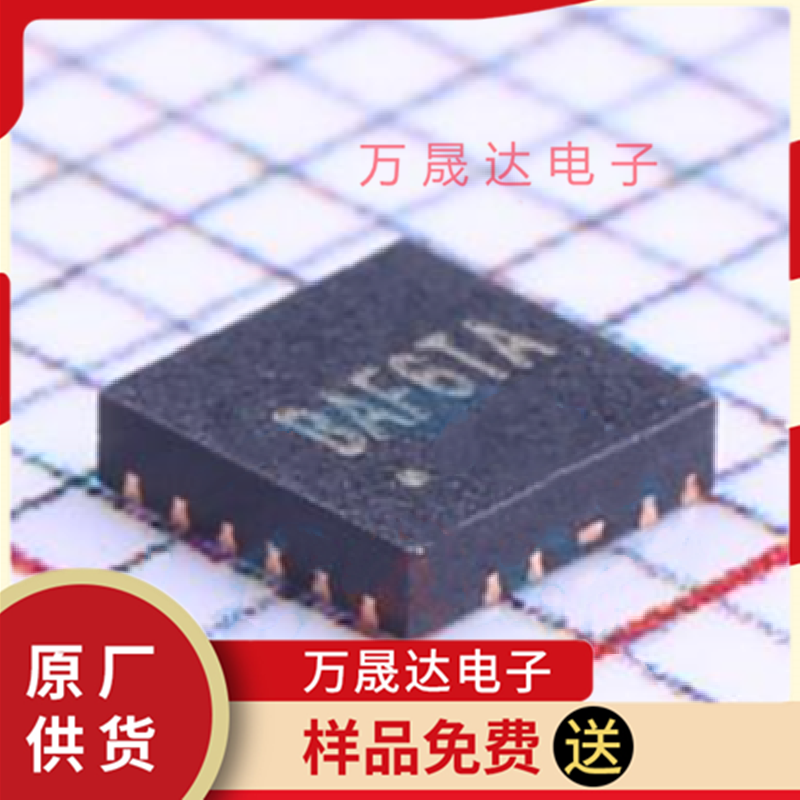 原装 SY8366HQQC QFN3x3-12 矽力杰 二三极管 DC-DC电源芯片