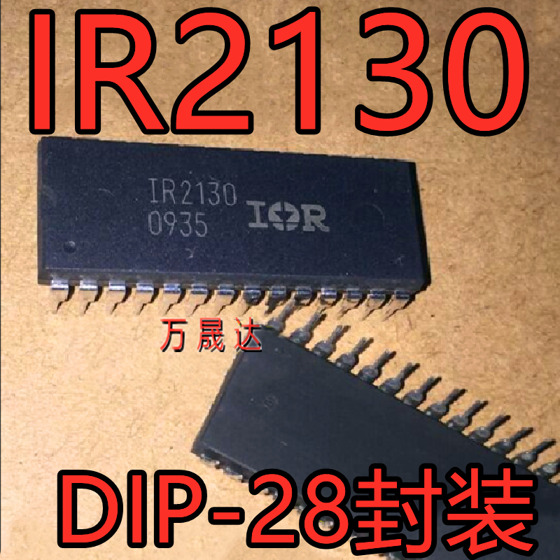 直插 IR2130 IR2130PBF DIP28封装 电源驱动器芯片IC 全新原装
