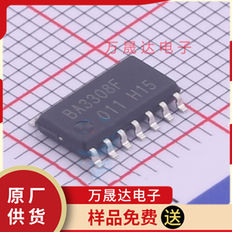 原装 BA3308F-E2 ROHM/罗姆 SOP-14 二三级管 现货库存