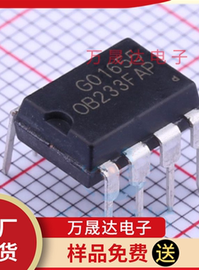 全新原装 OB233FAP DIP-8 昂宝 贴片AC-DC控制器和稳压器 IC芯片
