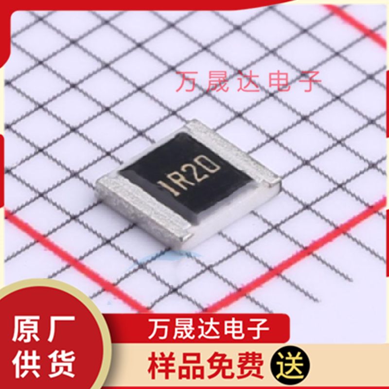 原装 MCR25JZHFL1R20 ROHM/罗姆 1210 贴片电阻 现货库存