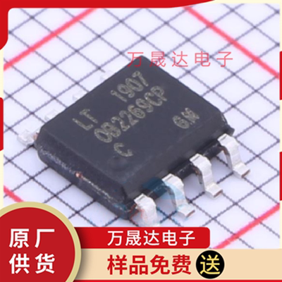 全新原装 OB2269 SOPDIP-8 OB昂宝 贴片AC-DC控制器和稳压器